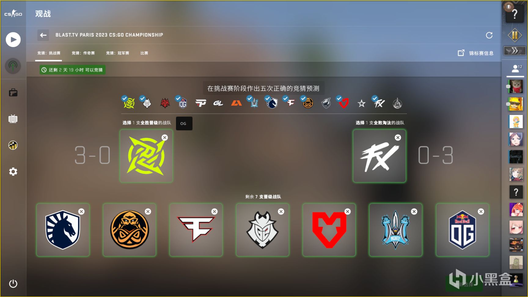 CSGO游戏更新与赛事动态：CAC2025中国区公开预选赛启动，BLAST Premier秋季小组赛激战正酣，共促赛事生态发展